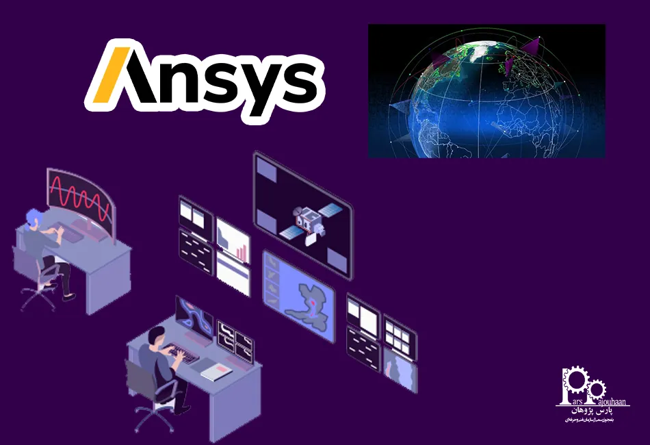 دوره های مهندسی هوافضا